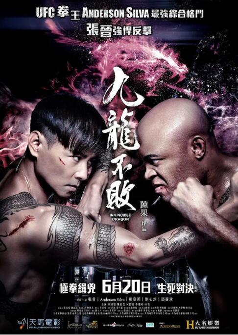 《昭和物语》剧照——苏美兰在暗房红灯下的半侧脸